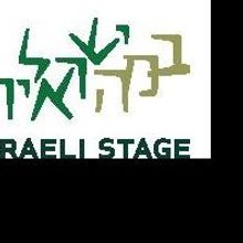 Israeli Stage Announces Its Fifth Anniversary Season