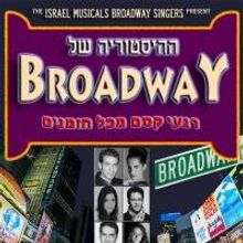 Updates from Israel Musicals