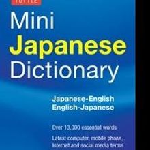Tuttle Publishing Releases New Japanese Pocket Dictionary