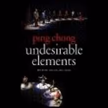 TCG Books Releases Ping Chong’s UNDESIRABLE ELEMENTS