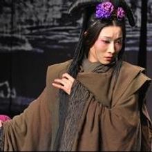 Cecilia Rubino, Tom Bird and More Set for NYU Skirball Center's SHAKESPEARE AROUND…