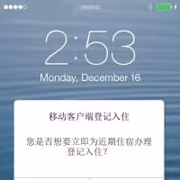 Marriott Expands Mobile Check-in and Checkout for Marriott Rewards Members to Nearly…