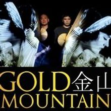 Les Deux Mondes and Unity Theatre Presents GOLD MOUNTAIN at Theatre Aux Ecuries, Now 