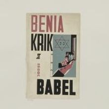 R. B. Kitaj: Personal Library Opens at The Jewish Museum 4/5