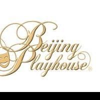 Beijing Playhouse Holds Drama Club Workshops Today