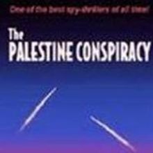 Robert Spirko's THE PALESTINE CONSPIRACY Now Available; Predicts Middle East Wars