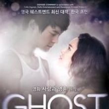 Photo Flash: Sneak Peek at Korean GHOST THE MUSICAL