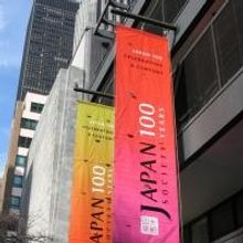 Japan Society to Present 'Stories from the War: Reflecting on WWII through Theater'