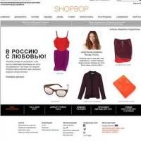 Shopbop Launches Site in Russian