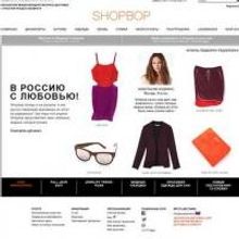 Shopbop Launches Site in Russian
