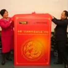 Western Union Invites Global Chinese Community to Join Book Drive