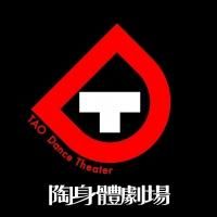TAO Dance Theatre to Open NYU Skirball Center's VISIONS + VOICES: CHINA, 2/20-23