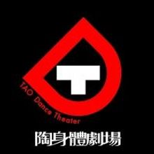 TAO Dance Theatre to Open NYU Skirball Center's VISIONS + VOICES: CHINA, 2/20-23