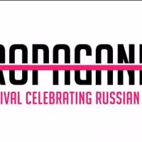 Stars from Broadway, ORANGE IS THE NEW BLACK and More Set for PROPAGANDA Festival…
