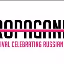 Stars from Broadway, ORANGE IS THE NEW BLACK and More Set for PROPAGANDA Festival…