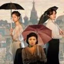 Photo Flash: University of Georgia's THREE SISTERS Opens Tomorrow, 10/9