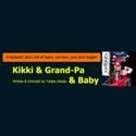 KIKKI & GRANDPA & BABY Begins 1/5 at ATA's Chernuchin Theater