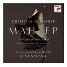The Orchestre Symphonique de Montréal's New Recording of Mahler's Orchestral Songs, 