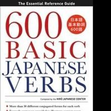 Japanese Center Releases 600 Basic Japanese Verbs