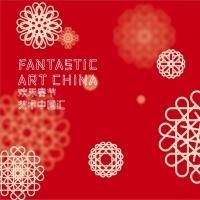 'Fantastic Art China' Brings Top Contemporary Chinese Art to New York for Chinese…
