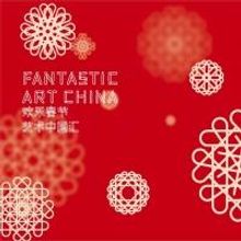 'Fantastic Art China' Brings Top Contemporary Chinese Art to New York for Chinese…