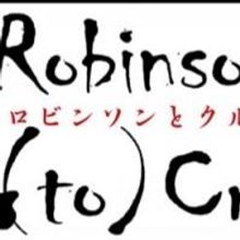 Peter Sander and Theatre Arts Japan to Present ROBINSON (TO) CRUSOE at Hudson Guild T