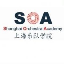 Shanghai Orchestra Academy Opens Inaugural Year