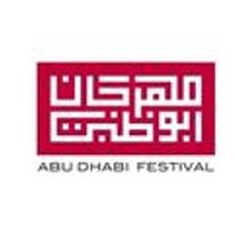 Abu Dhabi Festival 2013 Lineup Announced