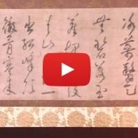 VIDEO: Sunday at the Met: Brush Writing in the Arts of Japan