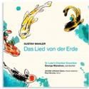 St. Luke's Collection to Release DAS LIED VON DER ERDE