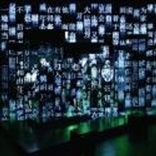 BWW Review: Idioms On the Loose in CHINGLISH