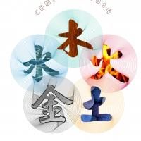 Chinese Fine Arts Society to Celebrate 30th Anniversary With FORCES OF NATURE: THE…
