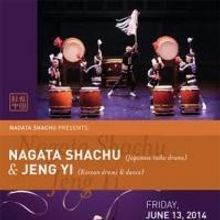 Nagata Shachu to Present a Special Collaboration with Jeng Yi at Harbourfront Centre'
