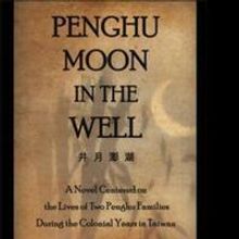 New Novel Narrates Four Generations of Two Penghu Families