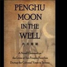 Louise Lee Hsiu Releases PENGHU MOON IN THE WELL