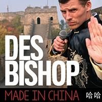 Des Bishop's MADE IN CHINA Lands At Barrow Street Theatre For North American…
