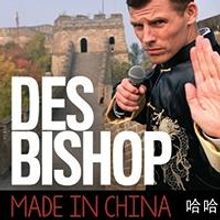 Des Bishop's MADE IN CHINA Lands At Barrow Street Theatre For North American Premiere