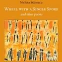 A Celebration of Nichita Stanescu Set for 10/3 at NYC's Poets House