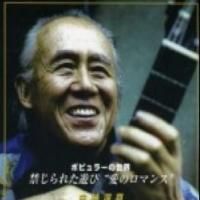 Guitarist Atsumasa Nakabayashi Performs at NYC's Weill Recital Hall Tonight