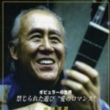 Guitarist Atsumasa Nakabayashi Performs at NYC's Weill Recital Hall Tonight