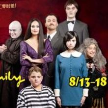 THE ADDAMS FAMILY Comes to Guangzhou Opera House Tonight