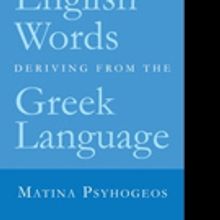 Matina Psyhogeos Shares ENGLISH WORDS DERIVING FROM THE GREEK LANGUAGE