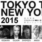 Piercy and 'Tokyo to New York' in Concert