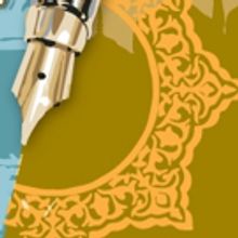 Gulfshore Playhouse Presents THE WHO AND THE WHAT