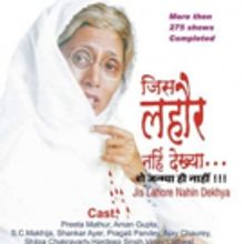 Mumbai's Dinesh Thakur's Ank to Present JIS LAHORE NAHI DEKHY, Today