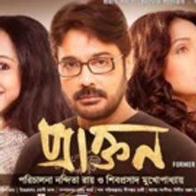 BWW Review: PRAKTAN at Windows Production House