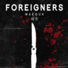New Pulp Press Presents New Mark Rapacz Noir Novel, FOREIGNERS