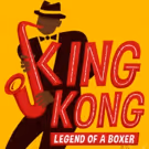 Full Cast Announced for the Fugard Theatre's KING KONG: THE MUSICAL