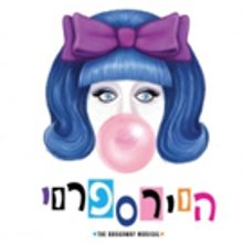 HAIRSPRAY to Make Israeli Debut in August