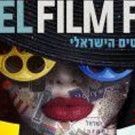 Israel Film Festival Launches 31st Season in Los Angeles